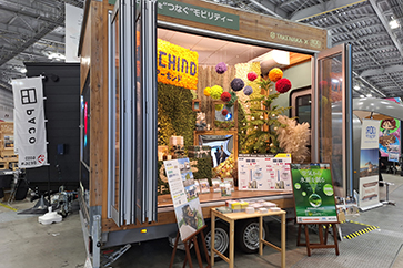 株式会社アーキンド