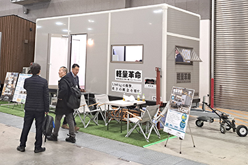 有限会社カワデ