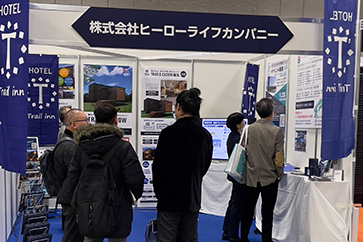 株式会社ヒーローライフカンパニー
