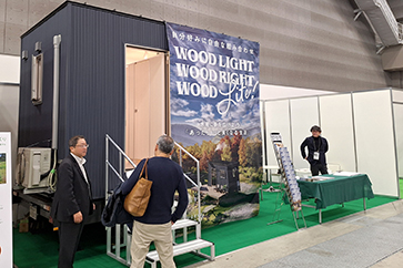 有限会社夢現設計室