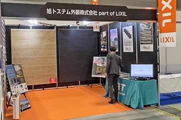 旭トステム外装株式会社